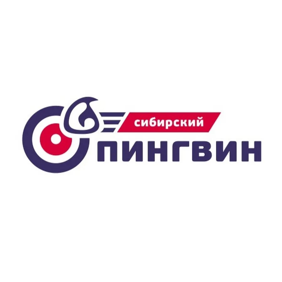 В новосибирске керлинг-клуб пингвин 2022г. Керлинг пингвин новосибирск. Керлинг пингвин новосибирск. Керлинг пингвин новосибирск. Керлинг пингвин новосибирск.