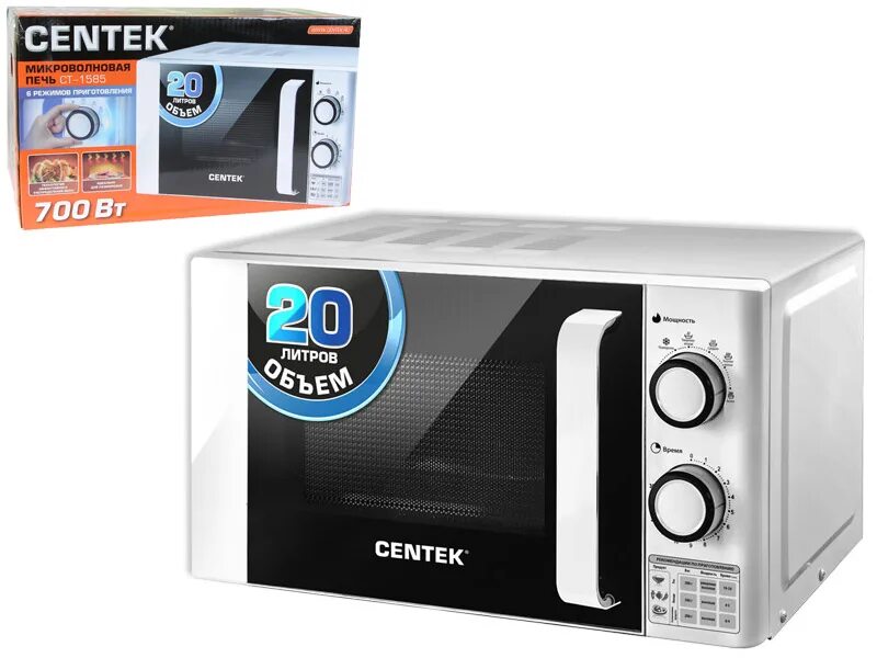 Свч 20л. Микроволновая печь CENTEK CT-1585. Микроволновка СЕНТЕК 1585. Микроволновая печь CENTEK CT-1584 Gold 700w, 20л. Микроволновая печь CENTEK CT-1550 белый.