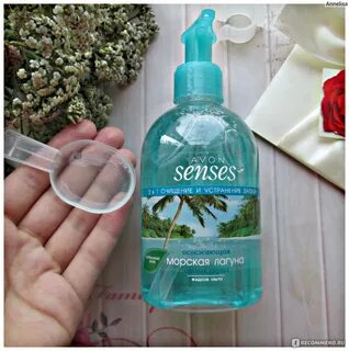 Soap lagoon перевод