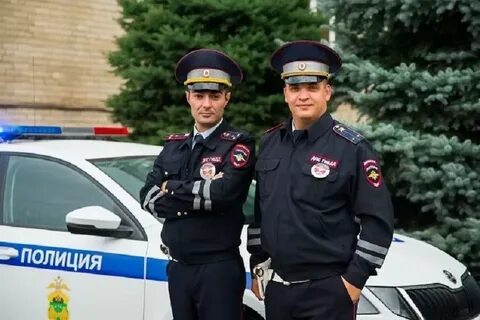Какую услугу оказывает полицейский