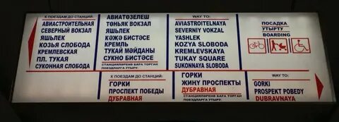 Бк стоп лист метро