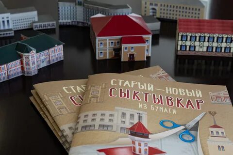 Магазин графика сыктывкар
