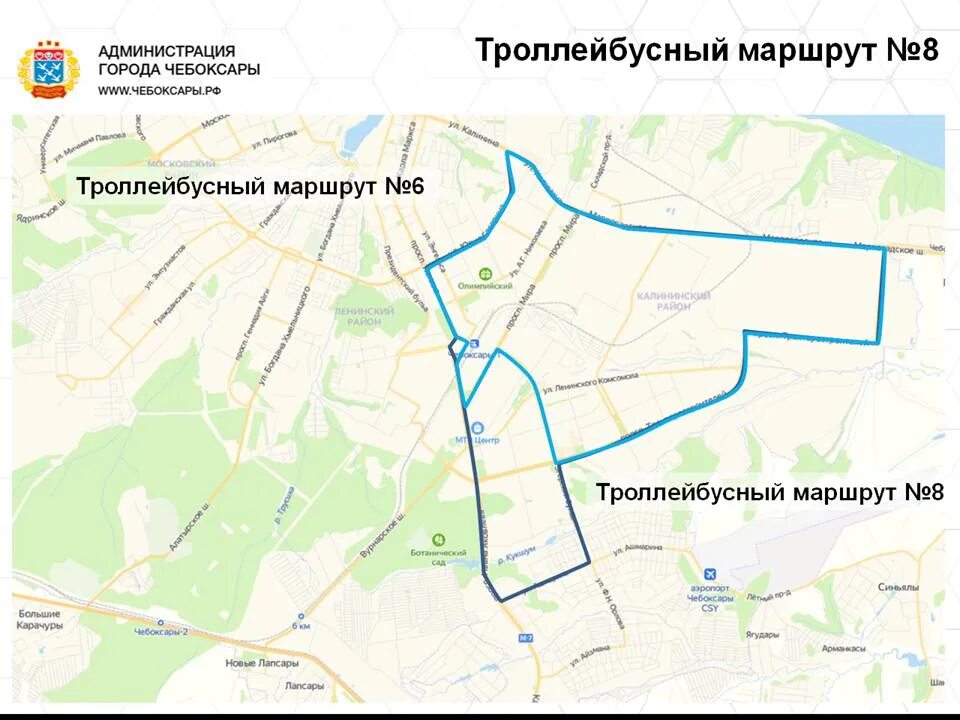 Троллейбус 7 маршрут на карте. Схема движения троллейбусов в Чебоксарах. Схема 8 маршрут троллейбус Чебоксары. Схема троллейбусных маршрутов Чебоксары 2022. Маршруты троллейбусов Чебоксары.