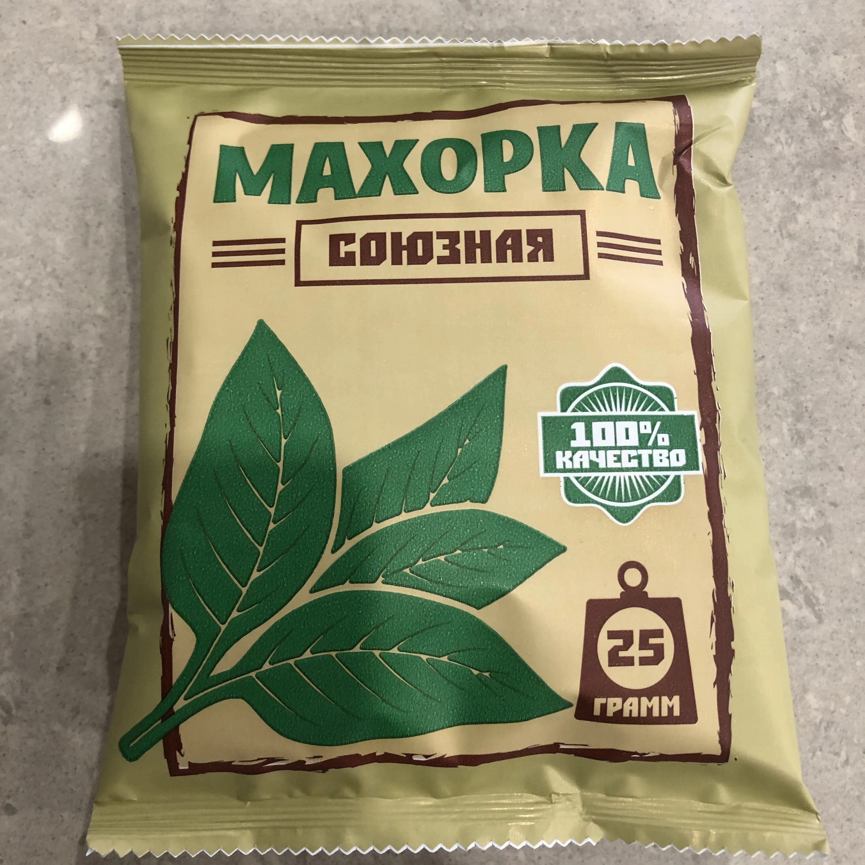 махорка. махорка крупка №3 (flow-pack 40 гр. махорка золотая крупка 2. махорка 2 крупка 25 изготовитель. ).