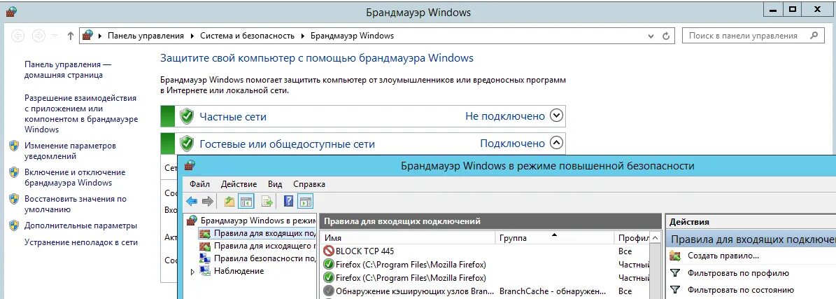 Порт rdp по умолчанию. Rdp протокол удаленного рабочего стола windows. rdp порт по умолчанию. rdp панель управления. менять порт rdp.