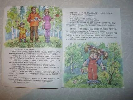 Катаев дудочка текст распечатать