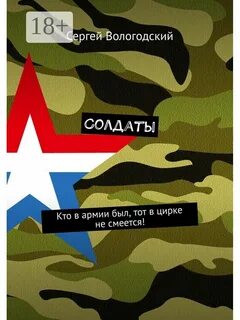 730 дней