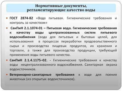 Какие требования устанавливают государственные стандарты