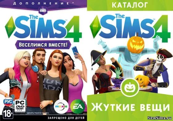 Игра симс 4 без скачивания. Крот в игре the SIMS.