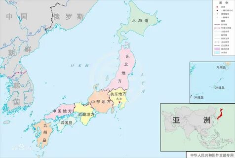 日 本 地 区 图(图 片 来 源.百 度 百 科) 