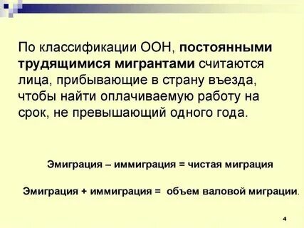 Если превышаешь сроки строительства