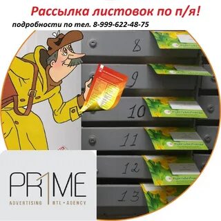 Деньги листовки