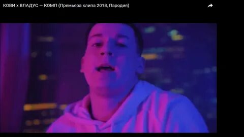 Владус малиновая