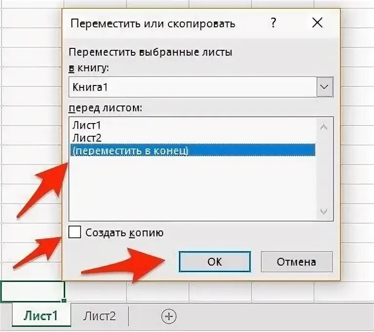 Как перенести иконку на другую страницу