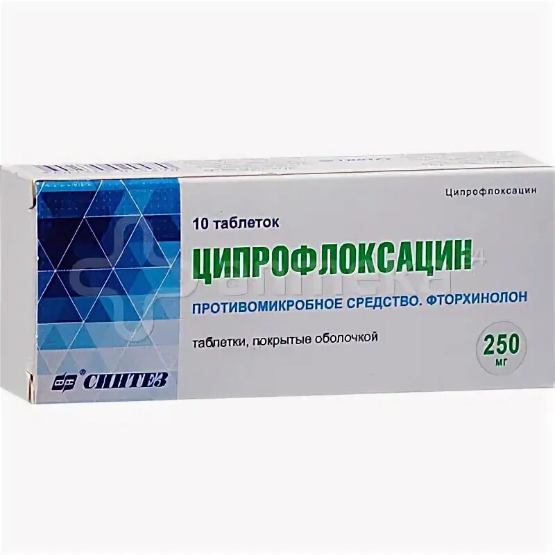 Как пить ципрофлоксацин. Ципрофлоксацин 500мг уколы. ципрофлоксацин 250 мг. ципрофлоксацин противомикробное средство фторхинолон. комбинированный ципрофлоксацин и метронидазол.