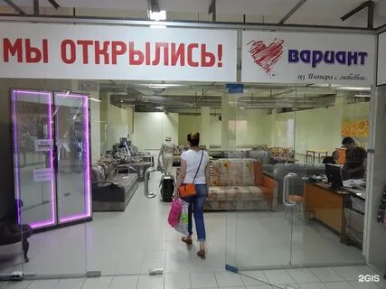 Магазин фабрика самара