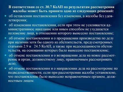 На рассмотрение в результате был