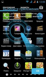 Где телефоне искать скачанное видео
