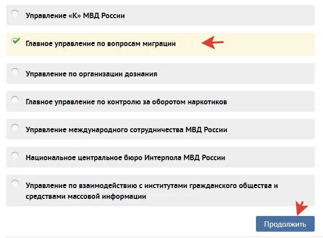 Можно вернуть госпошлину через госуслуги. Как вернуть деньги за оплату госпошлины через госуслуги. Заявление на возврат госпошлины в ГИБДД через госуслуги. Как вернуть деньги за госпошлину через госуслуги.