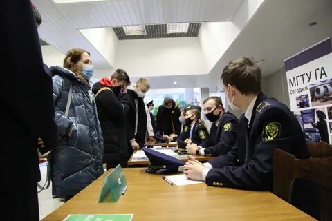 Тендер университет