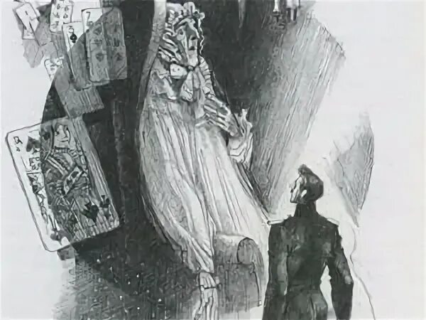 германн пиковая дама иллюстрация. как выглядит пиковая дама в жизни. пиковая дама пушкин герман. сон пиковой дамы. пиковая дама лизавета ивановна иллюстрация.