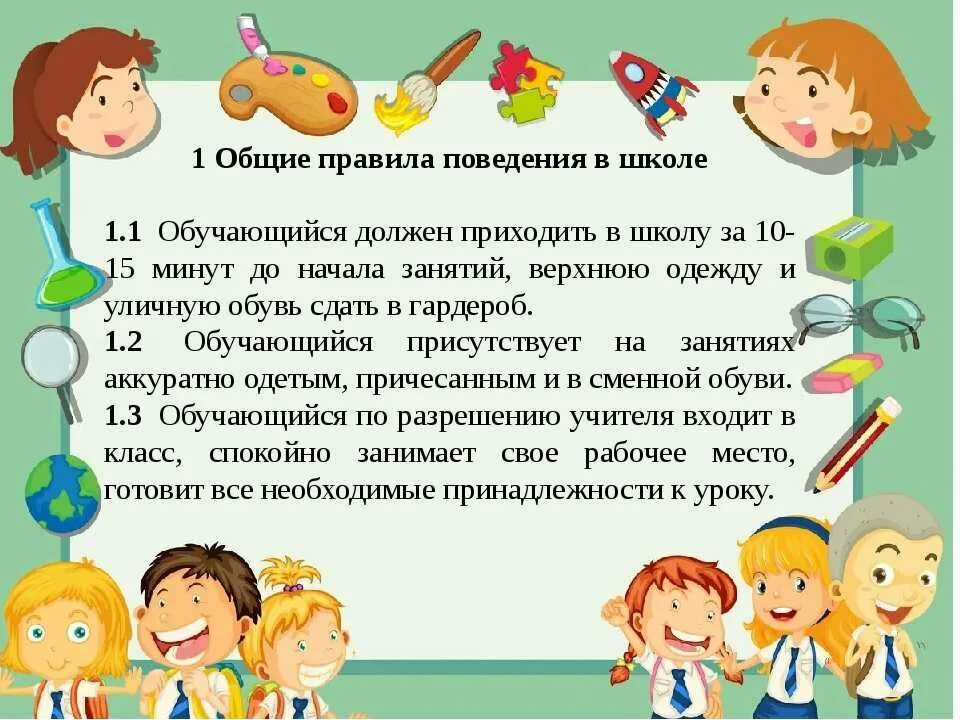 Как правильно учащуюся или обучающуюся