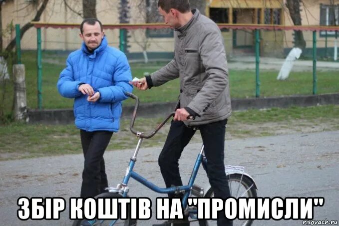 Прокатиться значение. Дай прокатиться дай прокатиться. давай прокатимся. прокатиться или прокатится. а дашь прокатиться?.
