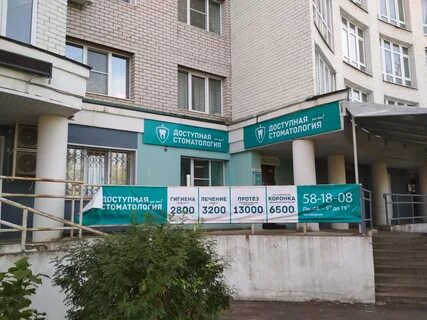 Ул красные зори 2