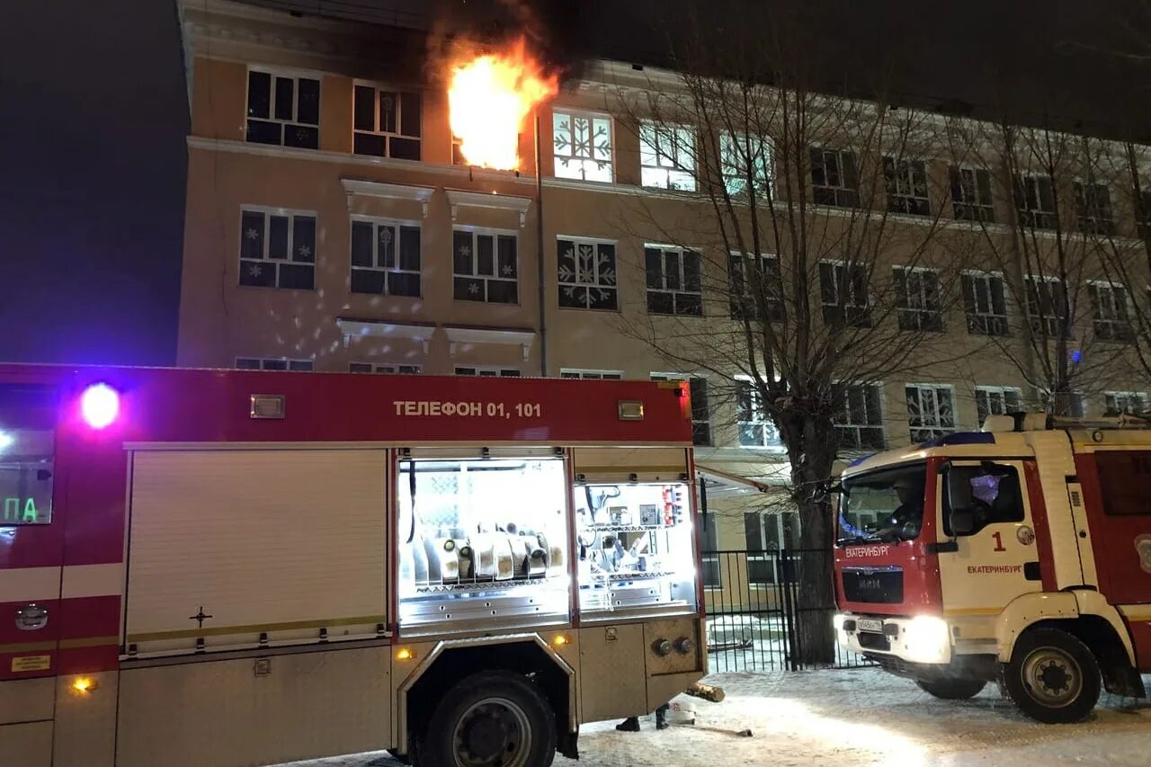 Пожар в Екатеринбурге 17 школа. Пожар в школе 136 Екатеринбург. Пожар в Екатеринбурге 17 школа улица Фрунзе. Возгорание в здании школы. 17 апреля екатеринбург