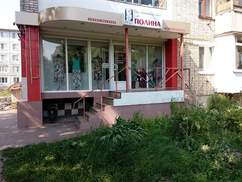 Наружная реклама входная группа. Дерендяева 33б киров. Пр ленина 54 тула. Магазин polina. Магазин polina.