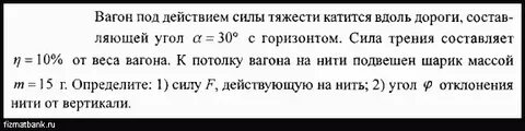 Катится вагон