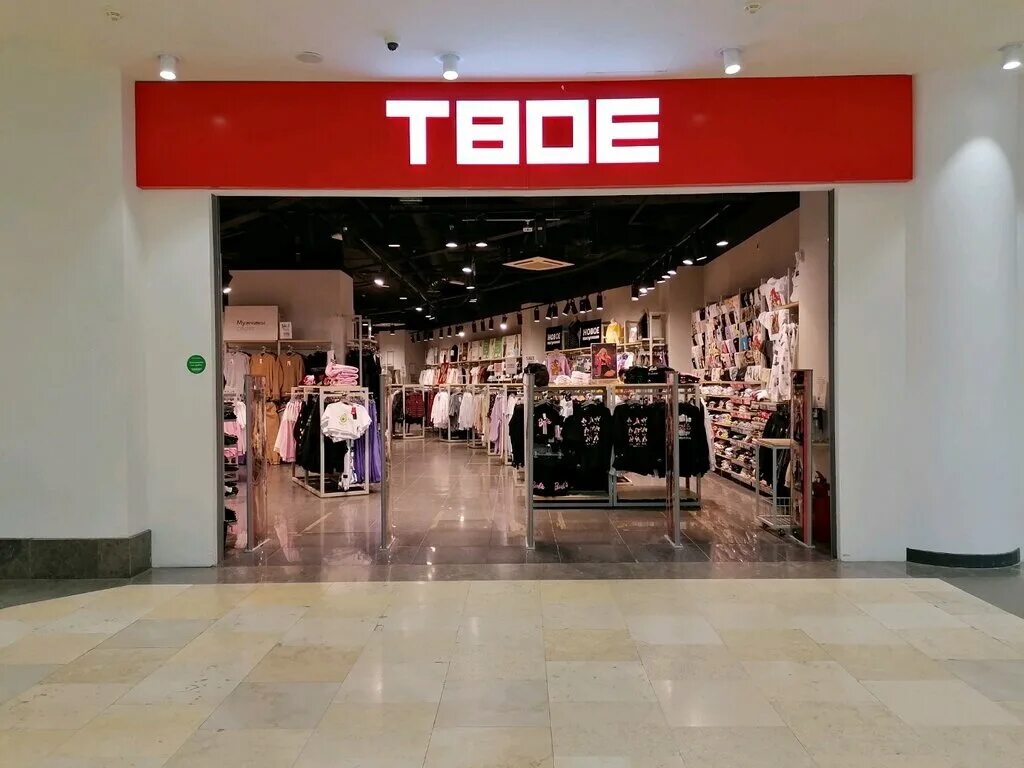 мега новосибирск магазины одежды. твое новосибирск адреса. отдел обуви аура 3 этаж новосибирск. твое новосибирск адреса. твое магазин одежды новосибирск.