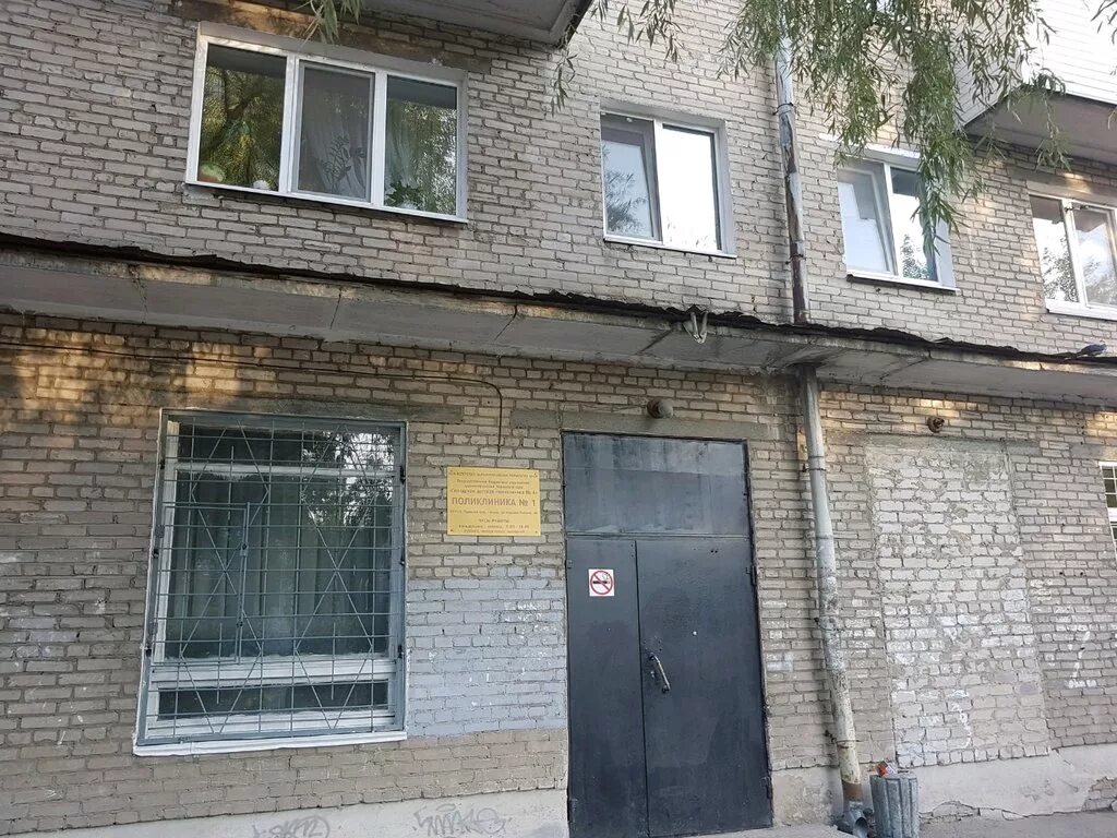 Гбуз пк 4