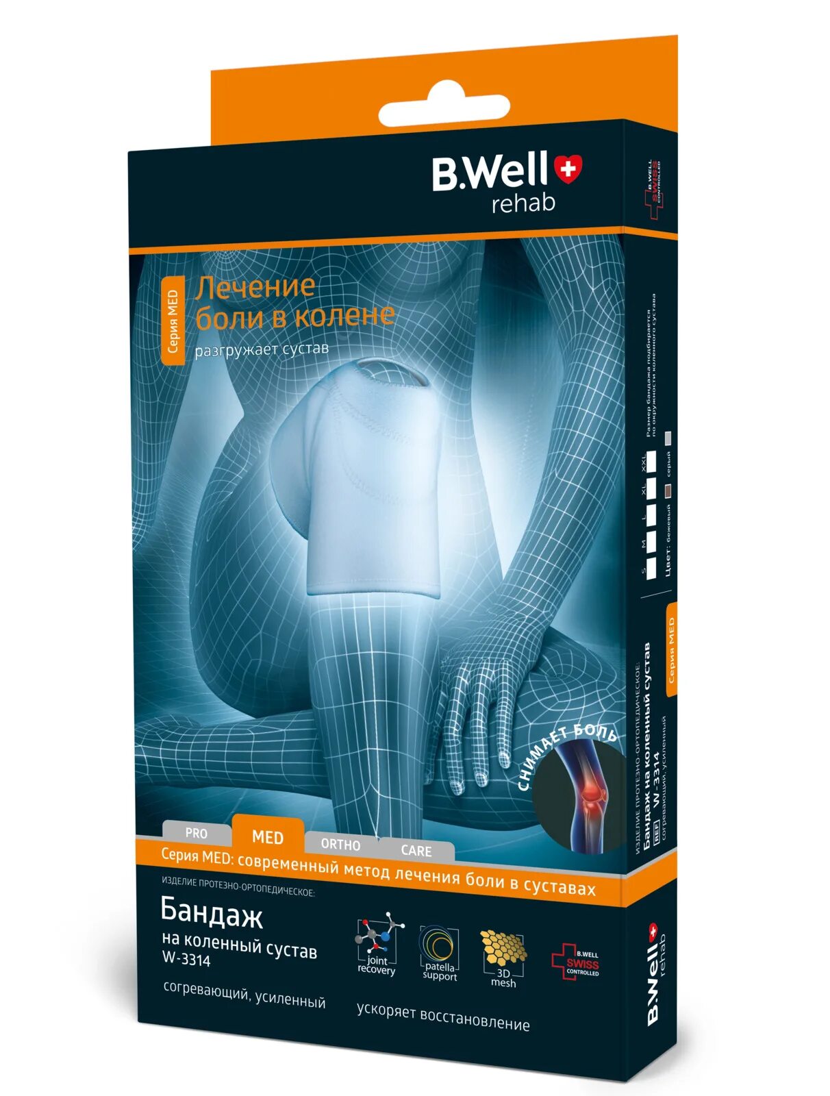 Бандаж care w-425 на брюшную стенку/белый/xl. Бандаж велл. Бандаж би велл 425. Бандаж велл. Бандаж для беременных b.
