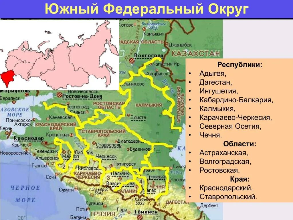 Новая карта юга. Политическая карта Южного федерального округа. Административная карта Южного федерального округа. Субъекты Южного федерального округа России на карте. Географическое положение Южного федерального округа.