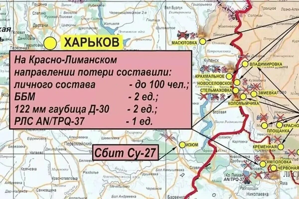 Россия Украина карта боевых действий. Карта боевых действий на Украине. Зона боевых действий на Украине сейчас на карте. 24 Февраля 2023 год спецоперации России. Когда началось сво в россии