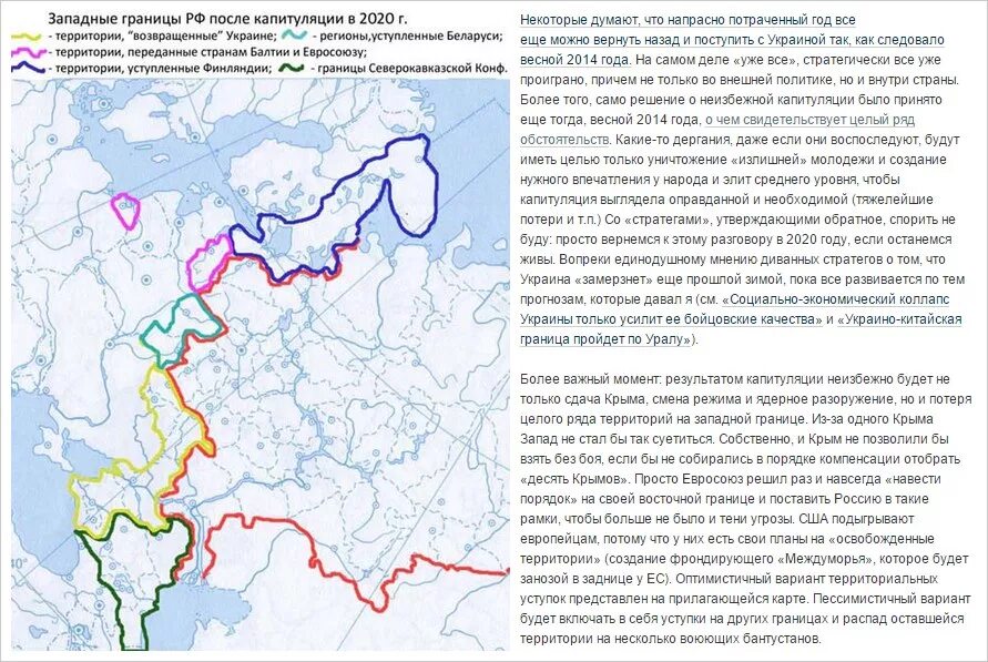 Длина восточной границы россии. Границы России на западе на карте. Западная граница. Западная граница России. Границы Запада.