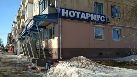 Нотариусы г кемерово