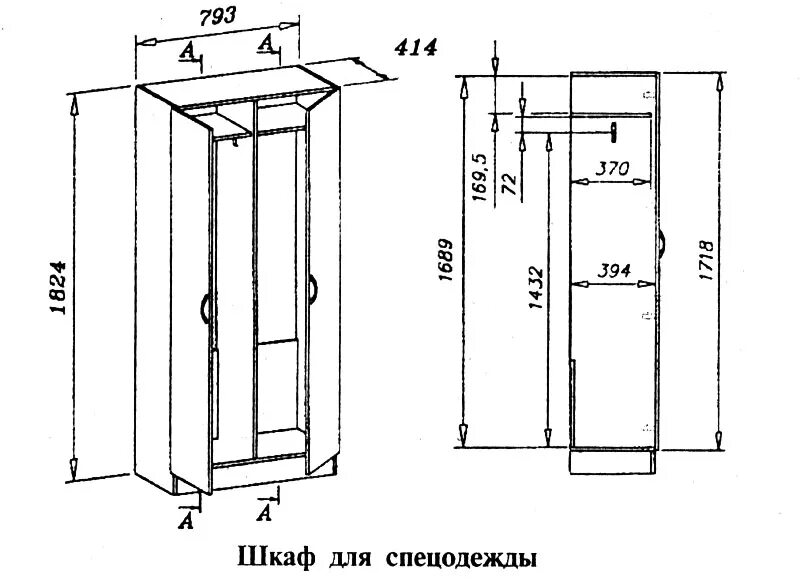 Шкаф для материалов размеры. Шкаф для раздевалок металлический ШРМ-600-2п-01 чертежи. Чертежи шкафа металлического для раздевалки ШРМ-11/400. Шкаф для спецодежды 793*414*1824. Шкаф для раздевалок ШРМ-С/800 схема.