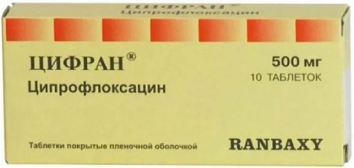 Цифран почки. Антибиотик цифран 500. цифран ципрофлоксацин 500. ципрофлоксацин таблетки цифран. антибиотик на букву ц.