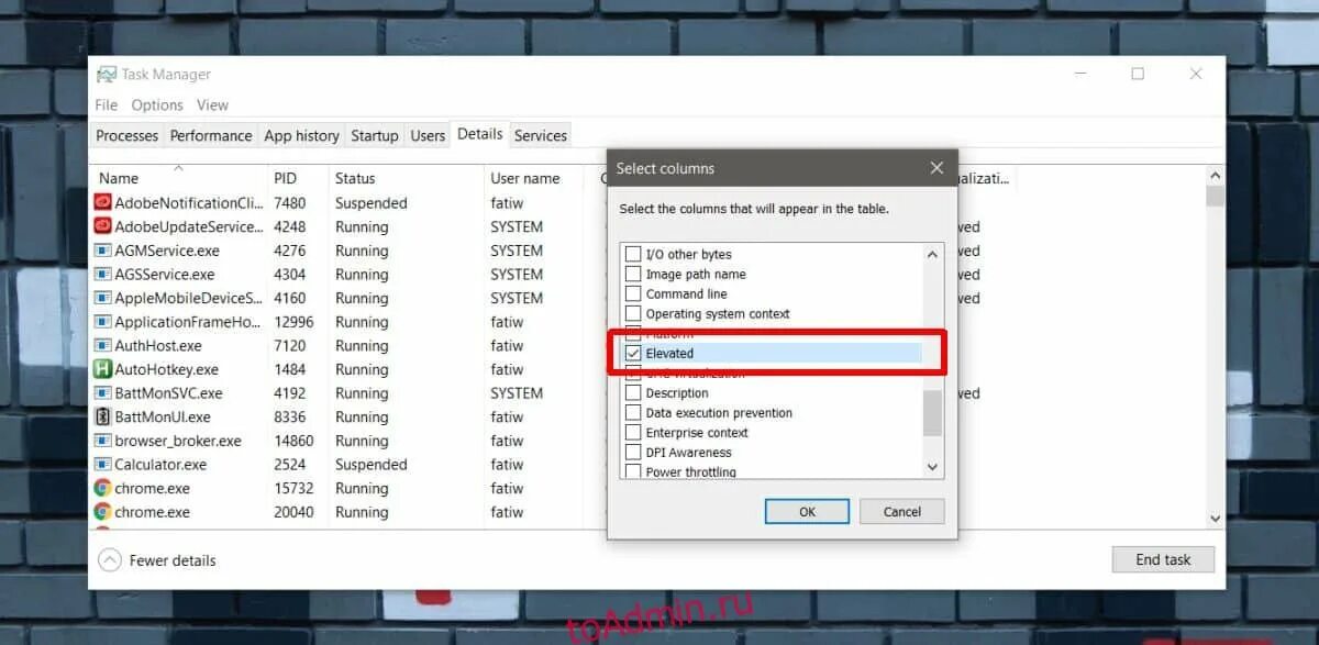 Проверить запущен ли процесс. Windows run as administrator. также проверьте run как администратор. php windows проверить запущен ли процесс. how to run as admin.