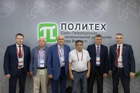 Пао 2021