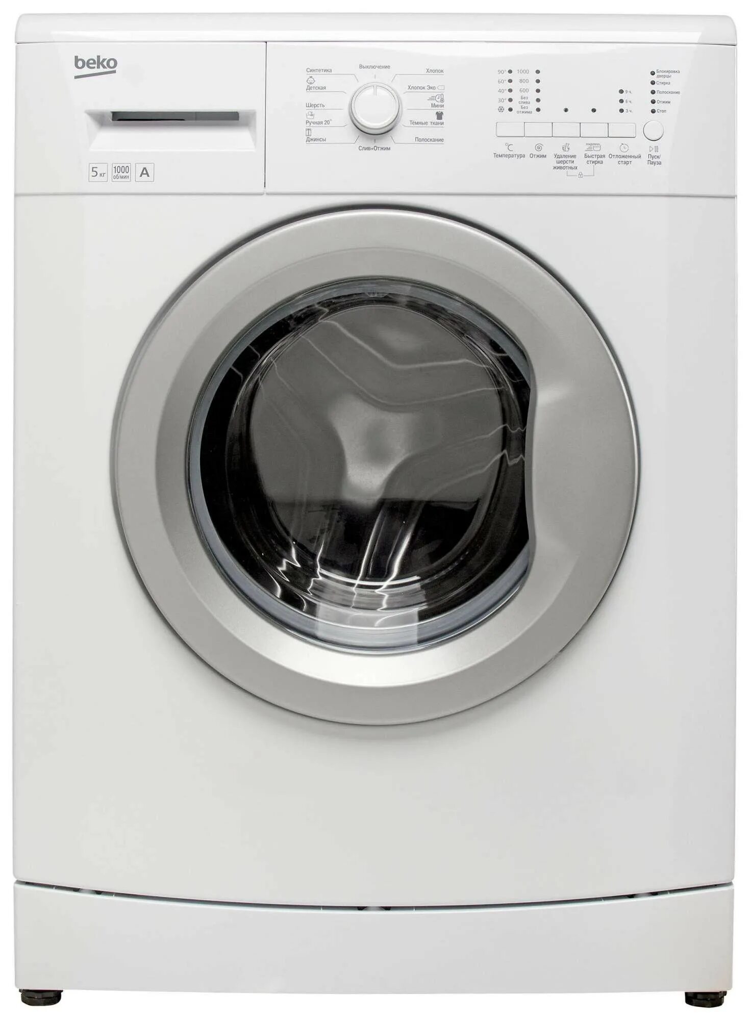 Стиральная машина Beko WKB 51021. Стиральная машина Beko WKB 51021 PTMS. Стиральная машина Beko WKB 51001 M. Стиральная машинка Beko 7кг WKB 71021. Лучшие стиральные машины веко