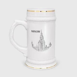 Пивная кружка москва