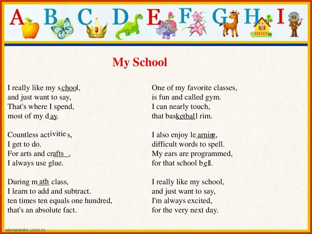 Стихи на английском языке. Стихотворение my School. Стихотворение i really like my School. Стихи i like English. Английская песня про школу