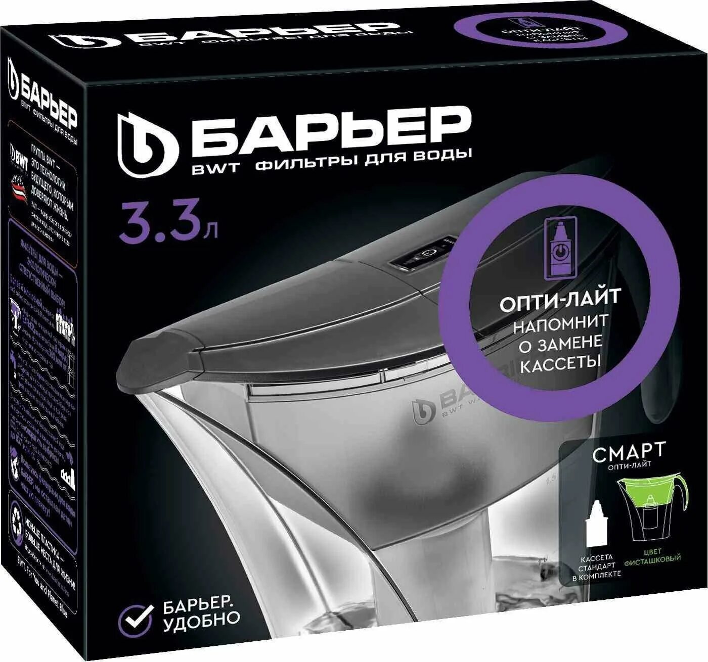 фильтр-кувшин "барьер стайл xl" черный опти-лайт. фильтр-кувшин барьер лидер опти-лайт фиолетовый. барьер опти лайт актив. фильтр-кувшин барьер смарт опти-лайт. фильтр-кувшин "барьер стайл xl" черный опти-лайт.
