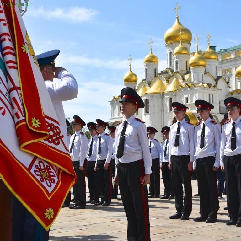 Первый московский кадетский корпус сайт. Московский Георгиевский кадетский корпус 1409. Первый Московский кадетский корпус. Московский кадетский корпус школа интернат 1. Первый Московский кадетский корпус курсант.