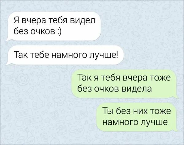 как нахамить красиво. хамство в переписке. хамство в переписке. как ответить на хамство. как определить мошенника по переписке.