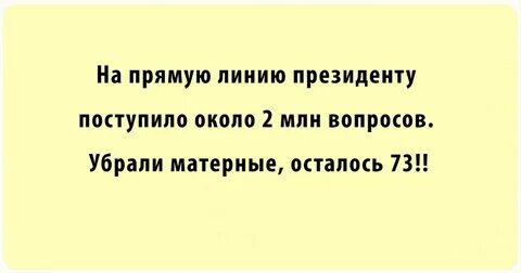 Никем не утвержден