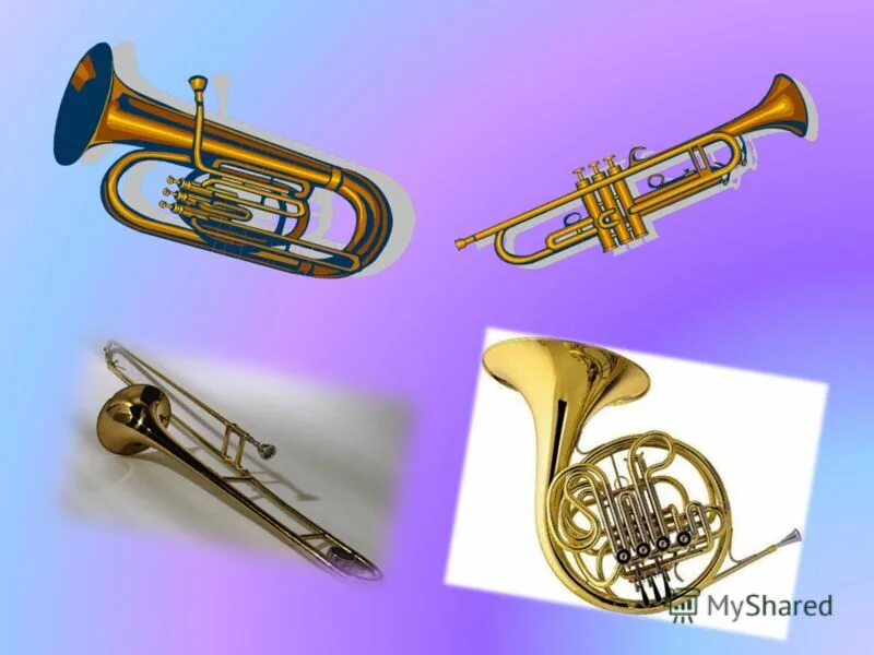 медно-духовые инструменты симф. медно-духовые: валторны, трубы, тромбоны, тубы. медные духовые инструменты симфонического оркестра названия. инструменты медно духовой группы симфонического оркестра. медный духовой инструмент симфон оркестра.